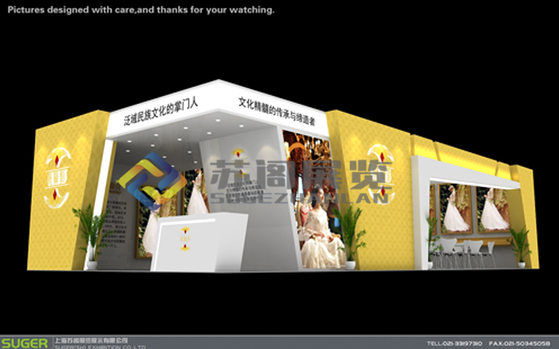 婚紗攝影展—成都帆攝影展臺設(shè)計(jì)搭建