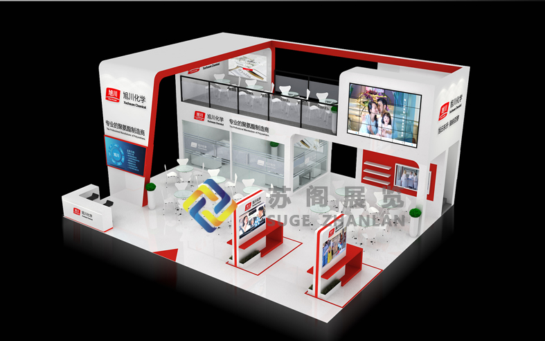 聚氨酯展—旭川化學(xué)展臺設(shè)計(jì)搭建