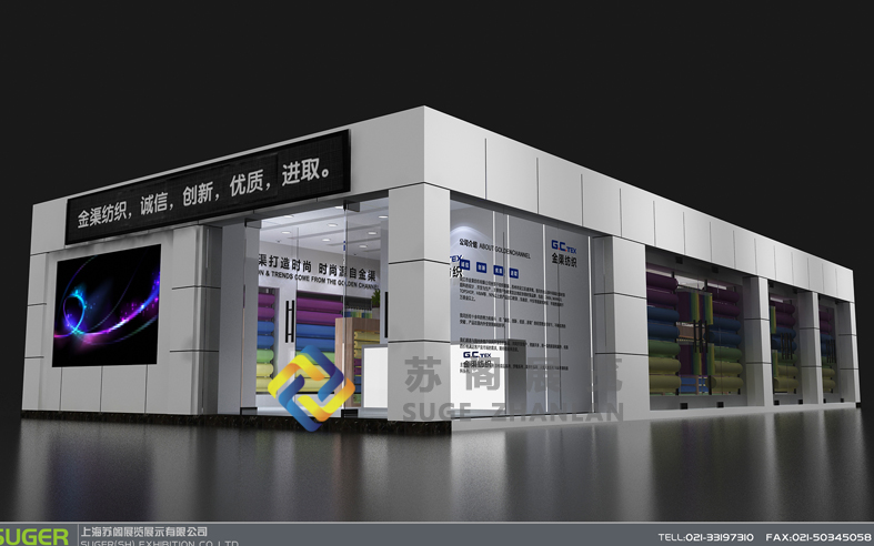 專賣店設計裝修—紡織面料行業(yè)